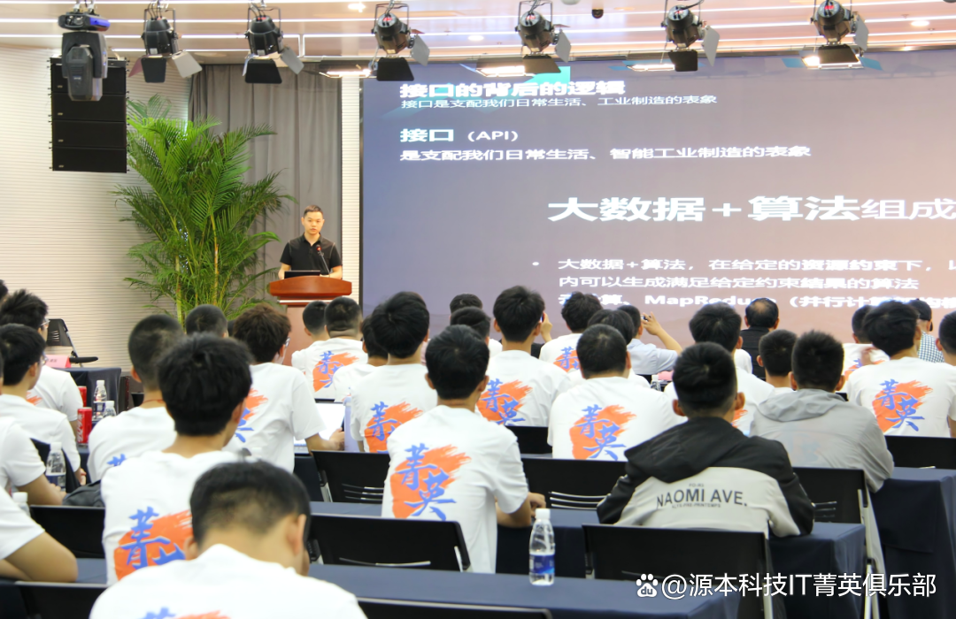 大学生暑期攻略：掌握大数据、云原生与人工智能，引领未来竞争